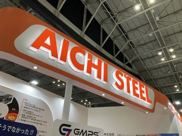 愛知製鋼、インド鍛造市場に進出…バルドマン社と技術支援契約を締結