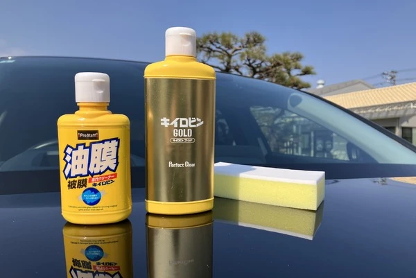 クリーニングしてきたガラスは2億5360万枚！ プロスタッフ、車の窓ガラス油膜取り「キイロビン」発売50周年