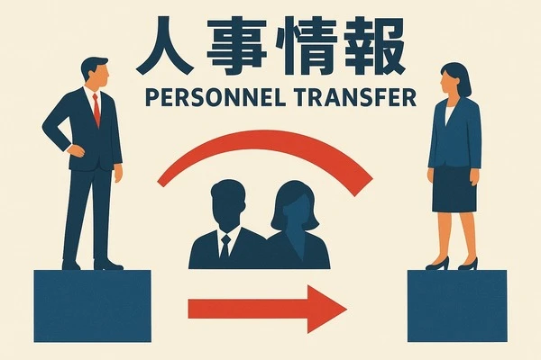 三菱電機の株主総会など…5月掲載の人事情報まとめ