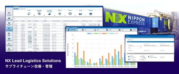 NIPPON EXPRESS、物流一元管理の新サービス展開…デジタル技術で業務効率化