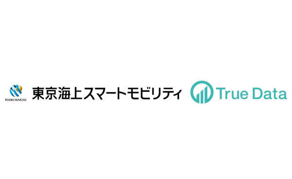 東京海上スマートモビリティ、データ活用で物流DX推進…True Dataと業務提携