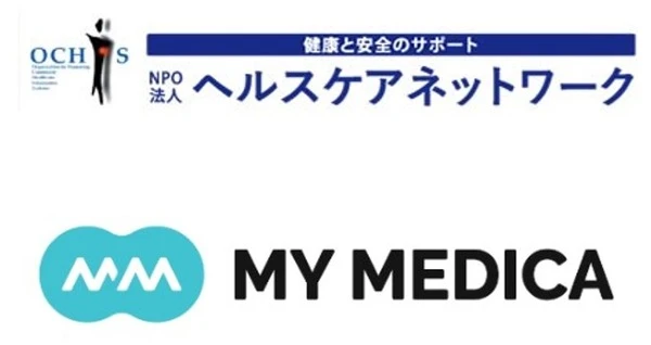 ヤマトHD傘下のMY MEDICA、トラック業界の健康管理強化…NPO法人と提携