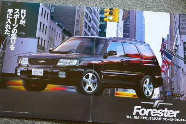 「乗用進化型SUV」として登場した初代スバル『フォレスター』【懐かしのカーカタログ】