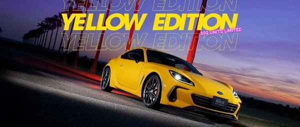 スバル『BRZ』にもイエロー出た！「STI Sport YELLOW EDITION」は300台限定で418万円から
