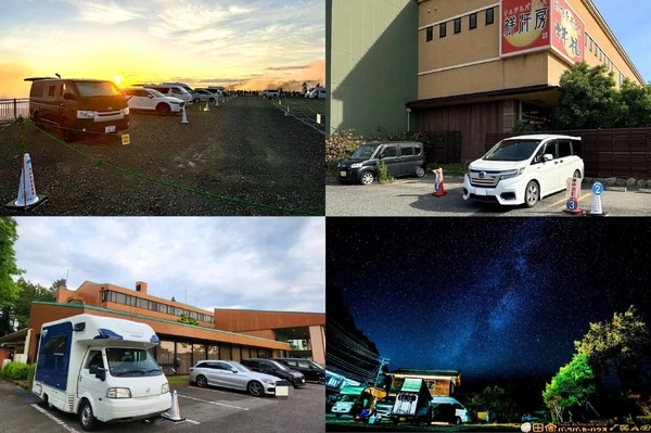 Carstay、2025年度上半期の車中泊予約が過去最多に　道の駅美ヶ原高原が成長を牽引