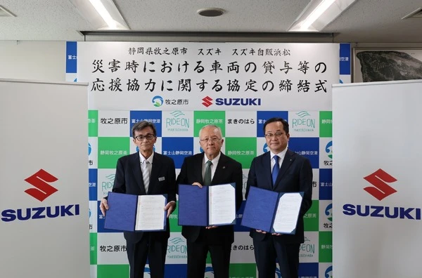 外部給電機能付きEVも、災害時の車両無償貸与でスズキと牧之原市が協定