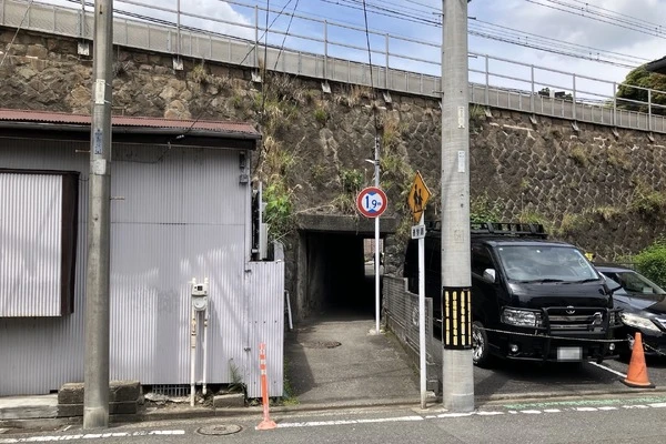 車幅制限はないのかッ？ 制限高さ1.9mの低いガード…京浜急行・井土ヶ谷