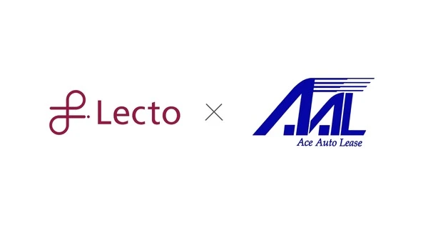 住友三井オートサービス傘下のエース・オートリース、「Lectoプラットフォーム」導入…債権管理をデジタル化