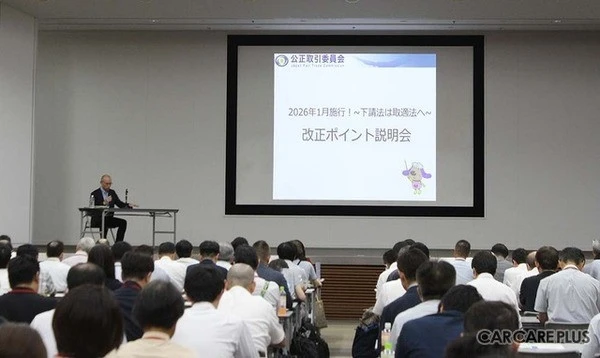 下請法が「取適法」に…2026年1月施行の改正ポイントは？