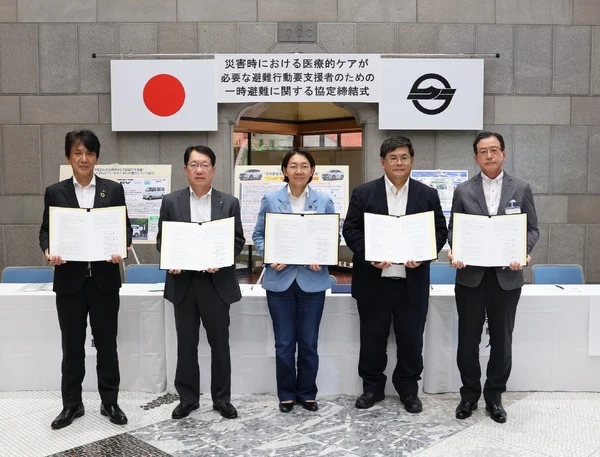 三菱自動車、倉敷市と災害時医療支援で全国初の協定締結…電動車で電源供給へ