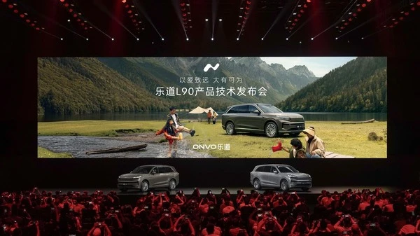 中国NIOの新ブランド「ONVO」、大型3列シート電動SUV『L90』発売へ
