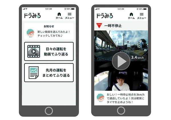 デンソー、高齢者の事故リスク低減へ…「ドラみる」の実証実験