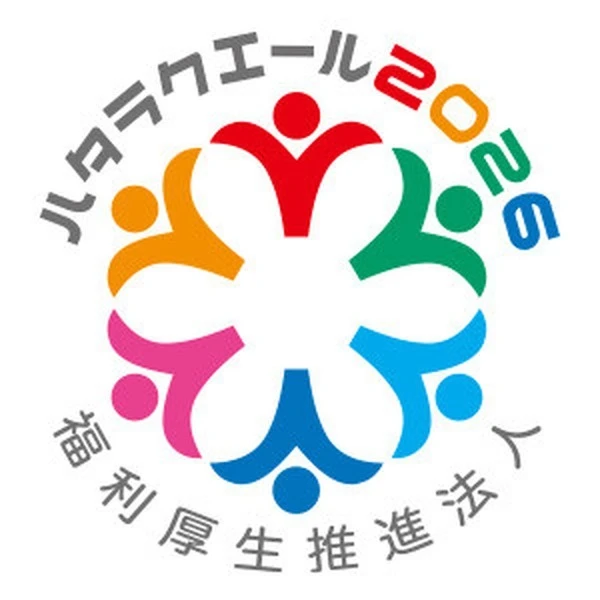 豊田合成、「ハタラクエール2026」で福利厚生推進法人に認定