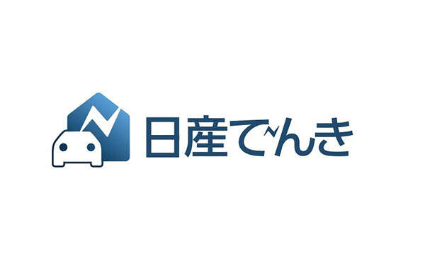 日産「電気」を販売へ、大阪ガスと協業　2024年12月より順次拡大