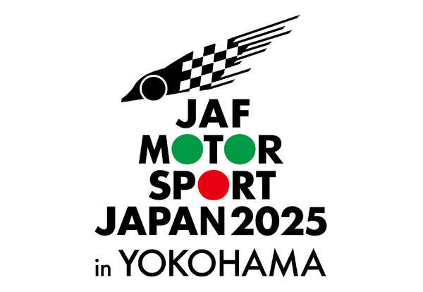 日本最大級のモータースポーツイベント、2025年3月に横浜で開催へ