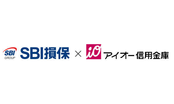 SBI損保の自動車保険、信用金庫で初めて取り扱い開始へ…2024年度内に