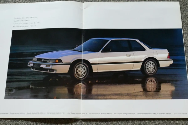 そのクールさで当時の若者を魅了した、ホンダ『プレリュード 2.0 Si』【懐かしのカーカタログ】