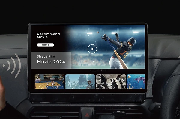 最新機種の“魅力”を解剖！“フローティング大画面”の先駆け、『ストラーダ』はエンタメ力も秀逸！［メインユニット最前線］