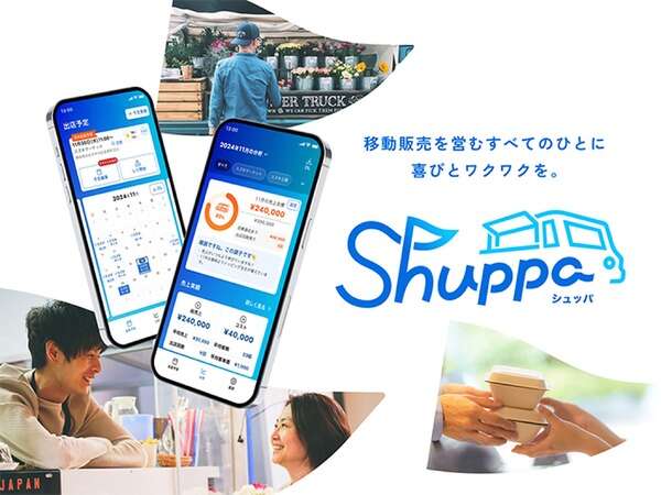 スズキ、移動販売向けアプリ「Shuppa」発表…スマホひとつで出店可能