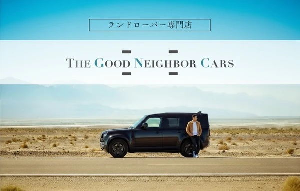 ランドローバー中古車専門店、10月11日横浜にプレオープン…『ディフェンダー』が中心