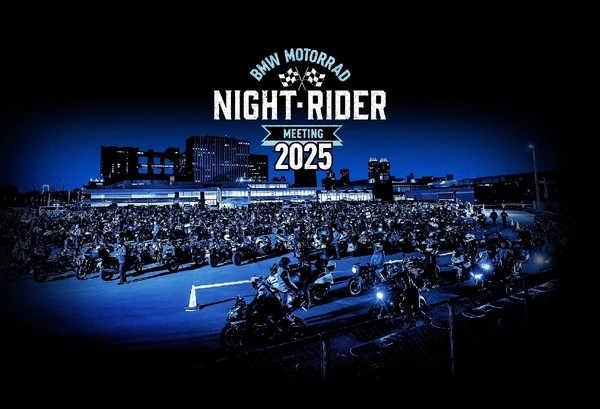 BMW、お台場の夜を熱くするライダーのためのカフェ・ミーティング復活へ　6月7日開催