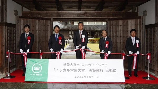 マイカー活用の公共ライドシェア、「ノッカル常陸大宮」実証運行開始