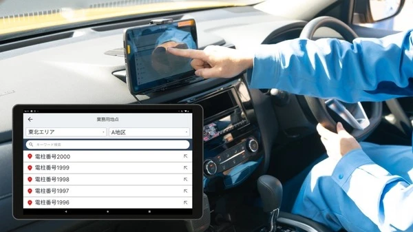 パナソニックのカーナビアプリ「Gorillada PRO」、東北電力が本格導入…通信圏外での作業効率化