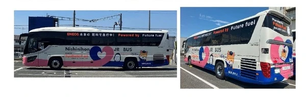 合成燃料バス、持続可能燃料閣僚会議で初運行…日野・ENEOS・西日本JRバスが協力