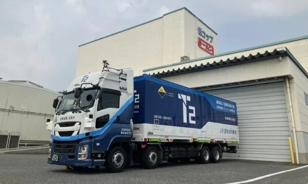 JR貨物や全国通運、自動運転トラックと鉄道による輸送実証を関東-九州間で開始