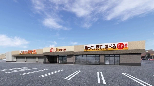 リバティが福井県に初出店、300台展示の鯖江店オープンへ…11月15日