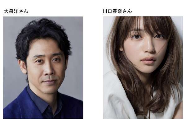 ENEOSアンバサダーに大泉洋と川口春奈が就任