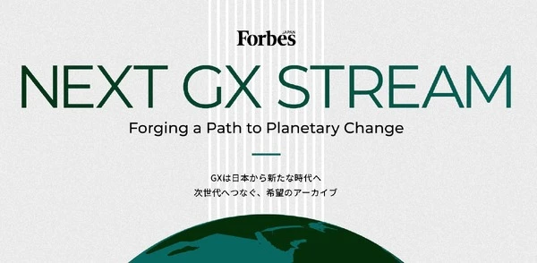 REXEV、次世代モビリティでGX企業50選に認定