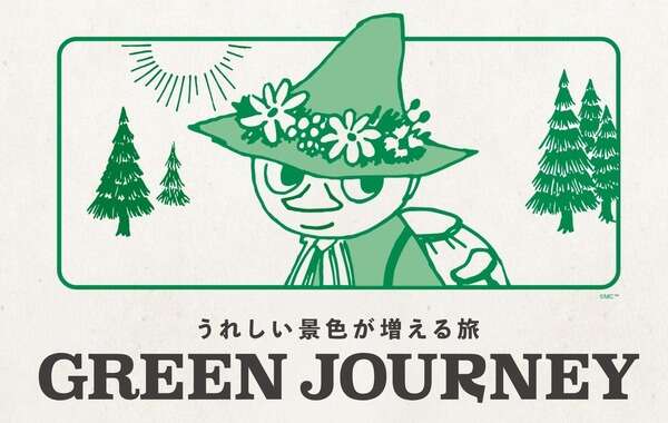 日産など15社の「GREEN JOURNEY」、EVユーザーのコミュニティサイト「EVごはん」と連携…サステナブルな旅を推進