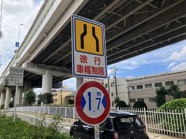 狭い道！ 制限1.7mでコンクリートブロック付き、道幅は5mあるけど？…東京都板橋区
