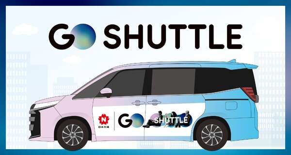 タクシー相乗りサービス『GO SHUTTLE』…東京湾岸エリアで開始