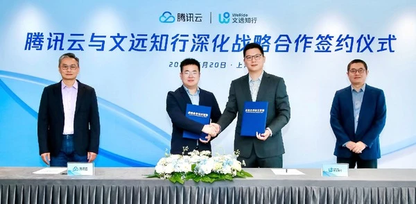 中国「WeRide」、テンセントと提携強化…ロボタクシー事業を世界展開へ
