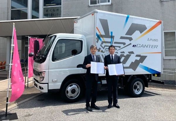 三菱ふそう、災害時車両提供協定を締結…研究所所在の栃木県さくら市と