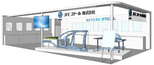 JFEスチール、ハイテン鋼板やEV向け構造技術を披露…人とくるまのテクノロジー展 2026