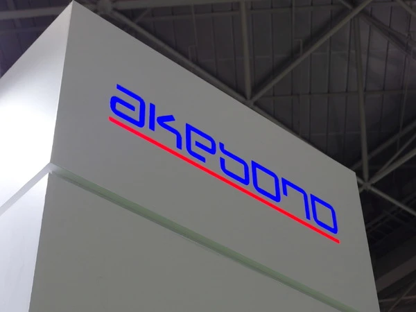 曙ブレーキ、米子会社の固定資産を譲渡…米ケンタッキー工場閉鎖へ