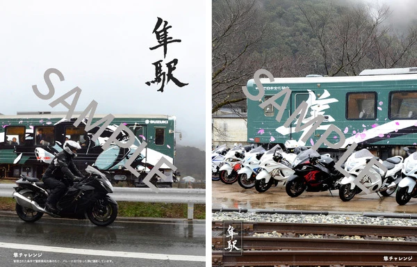 今年の「隼駅まつり」は8月10日開催！ スズキ浜松工場～隼駅まで約420kmのスタンプラリーも