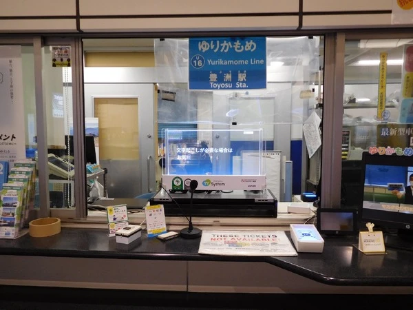 アイシンのAI音声認識システム、「デフリンピック東京2025」に向けゆりかもめ駅窓口に導入