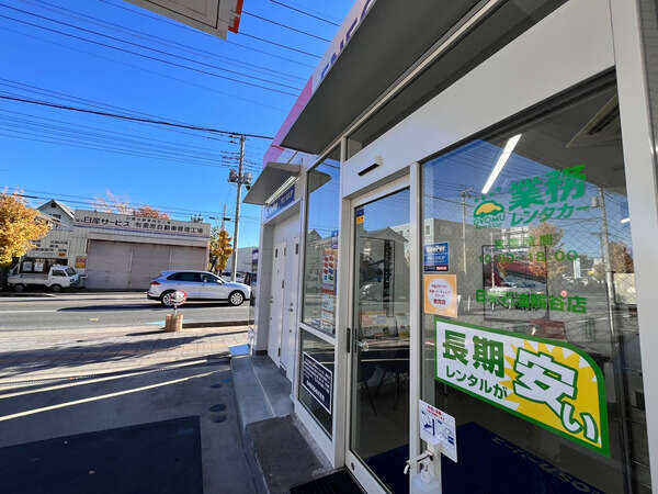 1日880円から利用できる「業務レンタカー」が急拡大、埼玉・熊谷に新店舗オープン