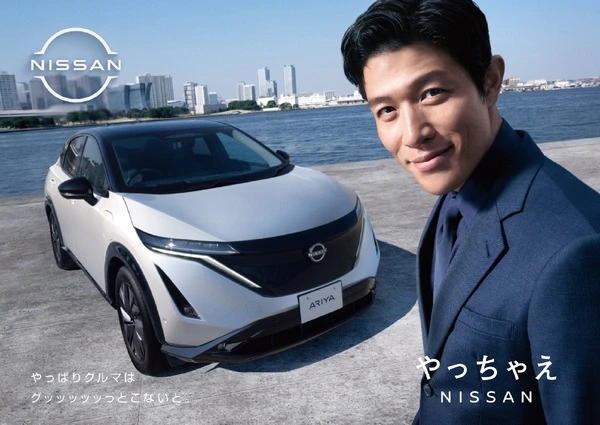 やっちゃえ日産、新ブランドアンバサダーに俳優・鈴木亮平を起用