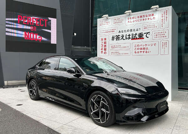 2024年上期の輸入車販売7%減、EVは17%増で存在感じわり［新聞ウォッチ］