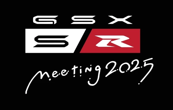 スズキ「GSX-S/R ミーティング 2025」10月12日開催へ、今年も「聖地」浜松工場で