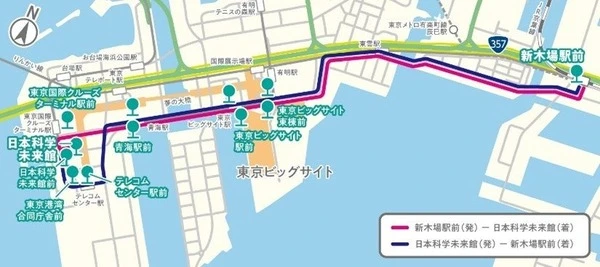 自動運転バス、東京・新木場～日本科学未来館で実証実験…6月21‐29日に無料運行