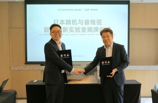 日本精機と中国Reavis、共同ラボを上海に設立…ヘッドアップディスプレイ分野で協力拡大