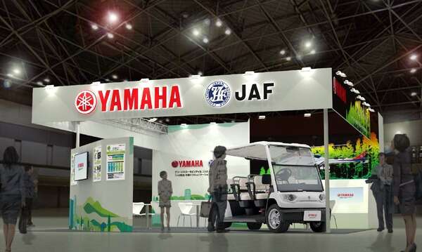 ヤマハ発動機とJAF、電動小型低速モビリティ認知拡大へ「スマートシティ推進EXPO」共同出展　