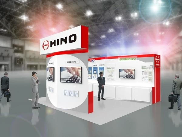 日野自動車、「自治体・公共Week 2025」にコネクティッドデータサービス出展へ