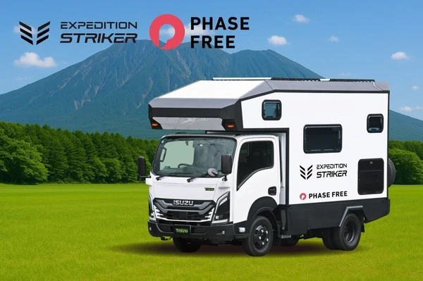 キャンピングカー業界初のフェーズフリー認証取得、NTBの新型「STRIKER」